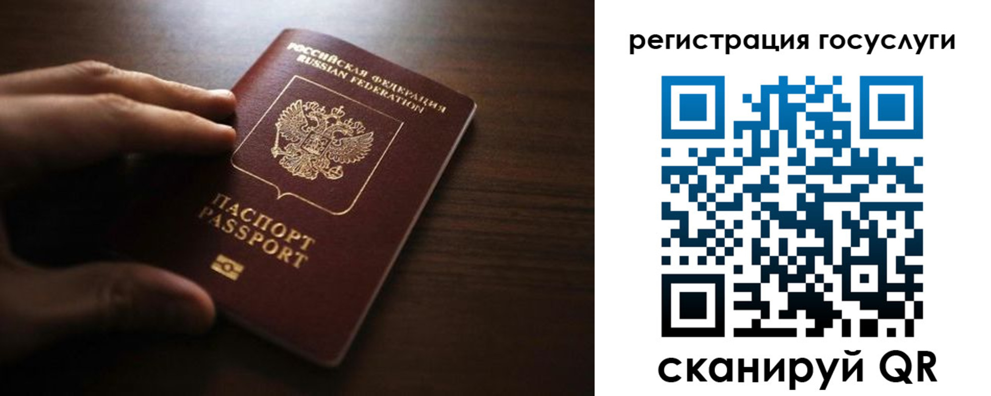 временная регистрация в квартире в Каспийске