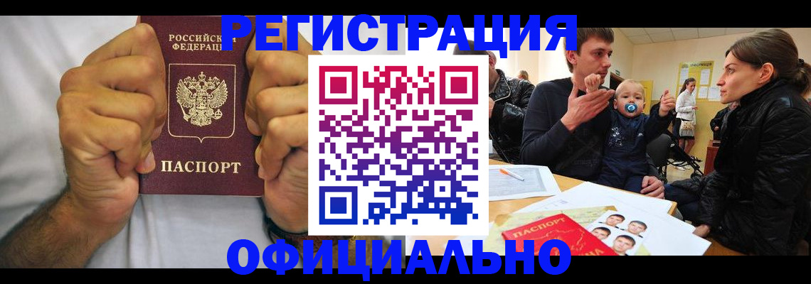 регистрация для дет. сада в Каспийске